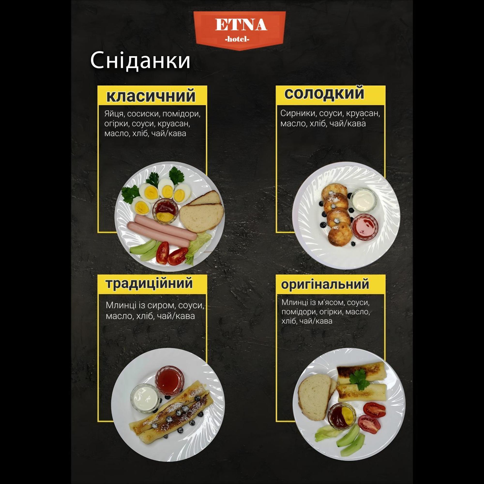 Etna Hotel Λβιβ Εξωτερικό φωτογραφία